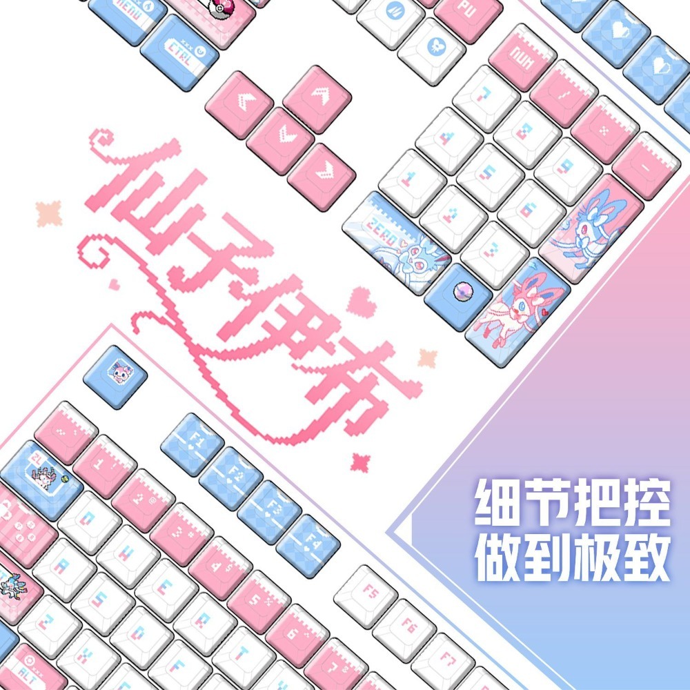 Keyboard Tenkeyless - Покемон Сильвеон ‌ Кастомные кейкапы для