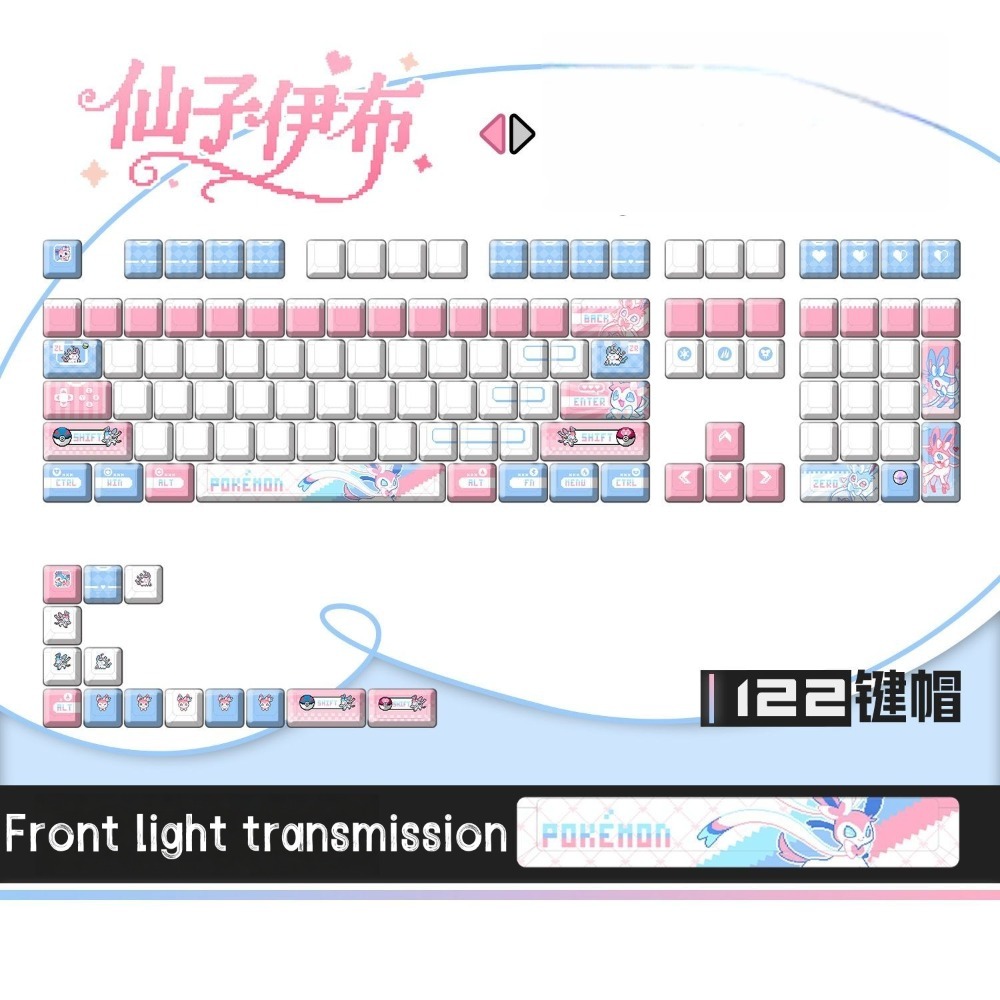 Покемон Сильвеон ‌   Кастомные – обзор и цена Keyboard Tenkeyless