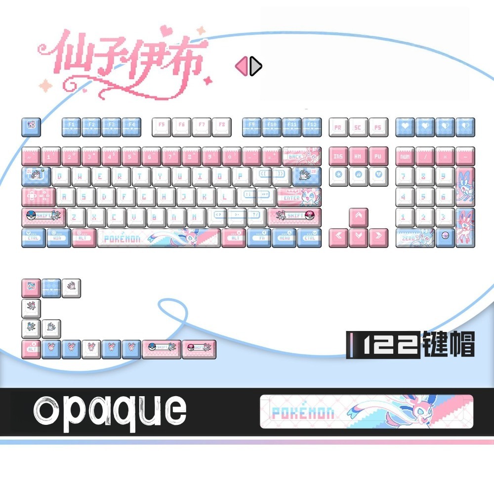 Покемон Сильвеон ‌   Кастомные – обзор и цена Keyboard Tenkeyless